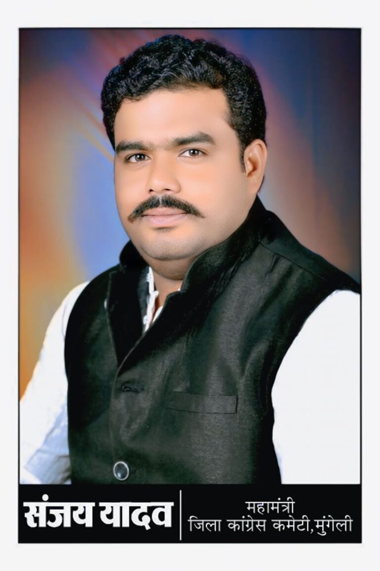 भाजपा धान का कटोरा कहे जाने वाले छत्तीसगढ़ से किसान व खेती को ही खत्म करना चाहती हैः संजय यादव