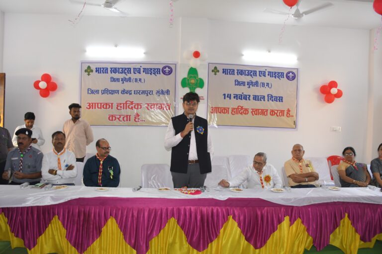 बाल दिवस के अवसर पर निर्माणाधीन जिला प्रशिक्षण केंद्र का निरीक्षण एवं गणवेश वितरण समारोह आयोजित