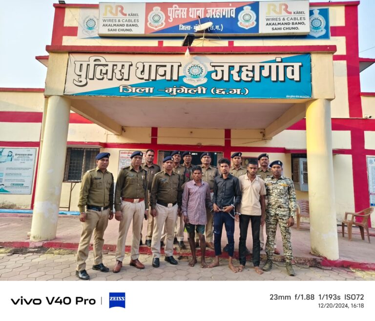 मुंगेली पुलिस की त्वरित कार्रवाई: मुकबधिर महिला के साथ सामूहिक दुष्कर्म के आरोपियों को गिरफ्तार कर भेजा जेल
