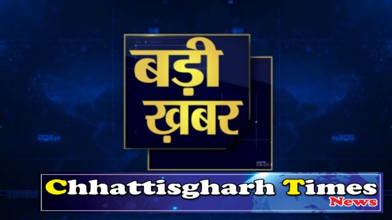 नगर पालिका परिषद मुंगेली के 22 वार्डों में आरक्षण की सूची जारी