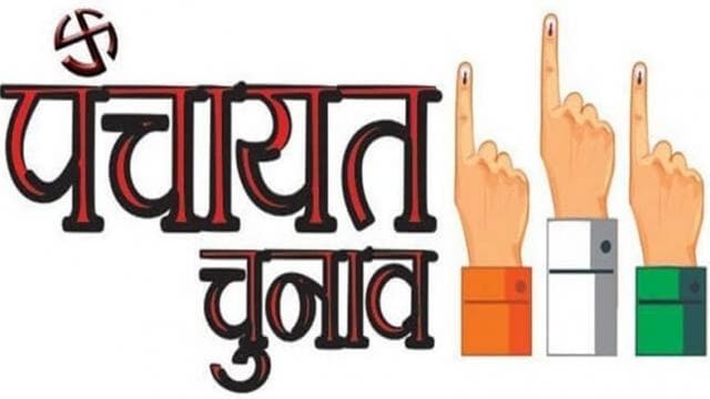 मूंगेली जिला पंचायत में त्रिस्तरीय आरक्षण प्रक्रिया 28 दिसंबर से शुरू