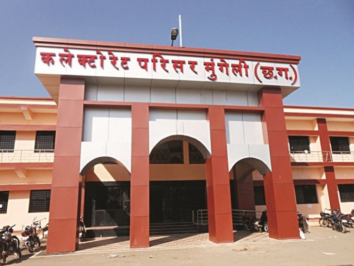 डिफॉल्टर ऋणियों पर जिला प्रशासन की सख्ती, वसूली के लिए जारी हुए नोटिस