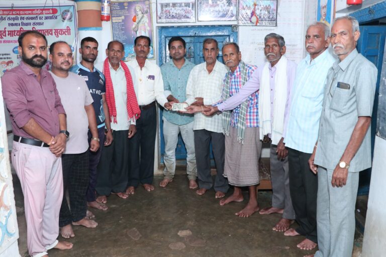 शिक्षा को समर्पित प्रेरणादायक पहल: सरस्वती शिशु मंदिर, सुकली को मिला ₹22,000 का आर्थिक सहयोग
