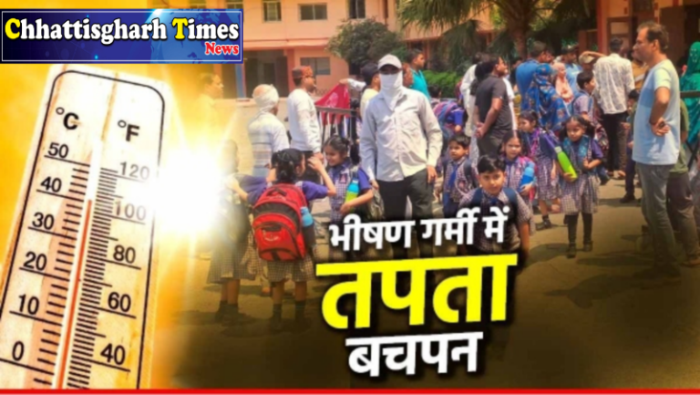 ये कैसी राहत? कांग्रेस नेताओं ने 1 जुलाई से स्कूल खोलने की मांग की थी, सरकार ने दी सिर्फ़ 5 दिन की राहत, देखे आदेश
