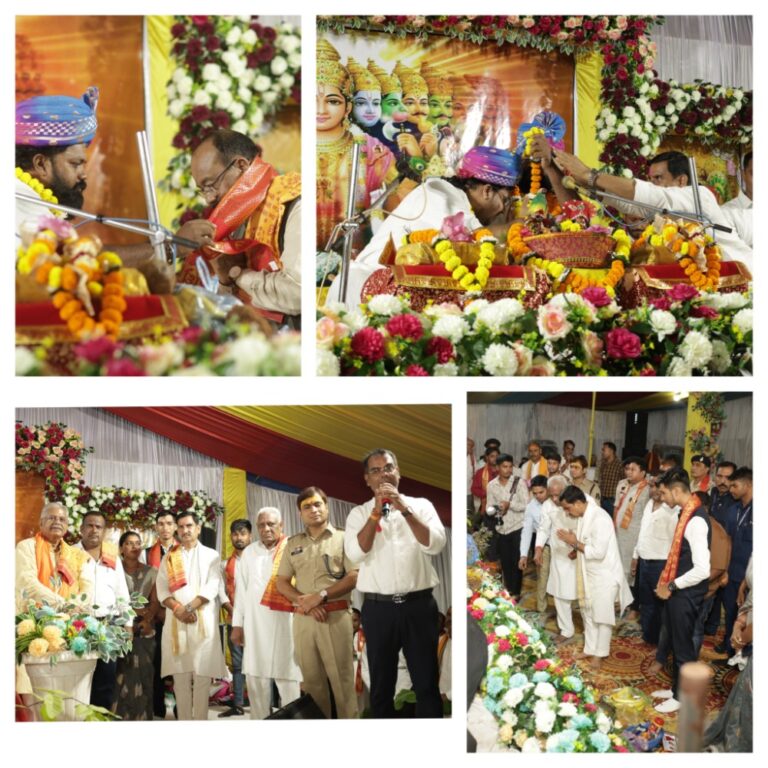 मंत्री–विधायक पहुंचे श्रीमद् भागवत कथा में,शहीद पुलिस जवानों को दी श्रद्धांजलि, पुलिस परिवार का बढ़ाया मनोबल