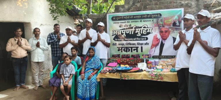 संत रामपाल जी महाराज की अन्नपूर्णा मुहिम से दिव्यांग विधवा को मिला जीवन संबल
