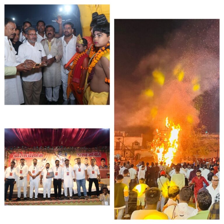 श्री राम दशहरा उत्सव समिति ने बारिश के बीच रचा इतिहास, भव्य आतिशबाजी के साथ हुआ रावण दहन